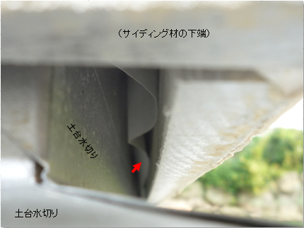 建物検査 Com Kjs 九州住宅検査システム